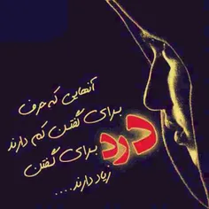 اے عشق من،مرا فراموش مکن/
