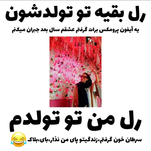 عبضی....🤦🏻‍♀️🤣🤣🤣🤣