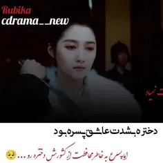 پیشنهادی🇨🇳