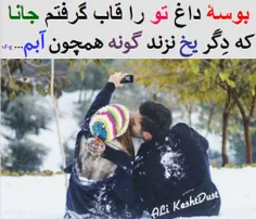 #ALi_Keshtdust##دوست برای همیشه##ALiKeshtdust.mihanblog.c