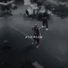 سوال پست دوست داری تتلو ازاد شه؟