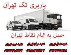 نجام خدمات بسته بندی
