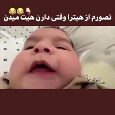 وای تا ابد حق 😂😂😂😂😂😂😂😂💜🎤