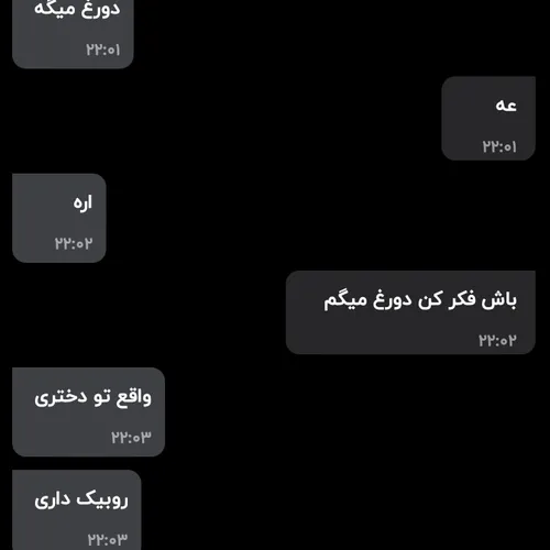 بهش چی بگمم🤦😂