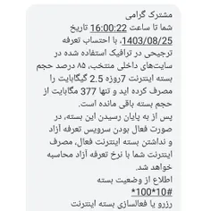 تا مدتها پست نداریم ثیثیا