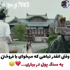 📍 سریال شکوفه های عمارت روئی