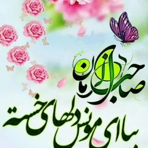 یـاصاحب الزمان(عج)