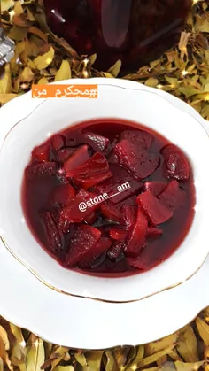 رنگ رخسار نشون میده طعم درون رو😊