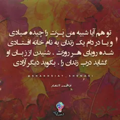 عکس نوشته javad 25594186