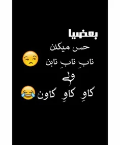 #گاون😄😄