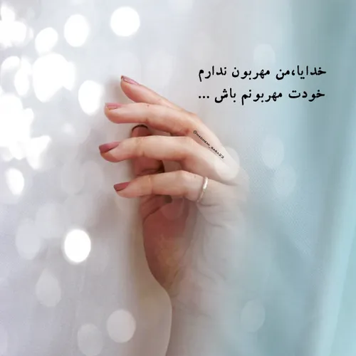 عکس نوشته پروفایل