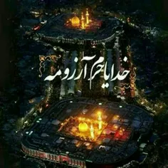 ❤ سلام برکربلا❤