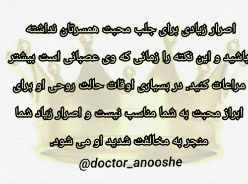 👓 🎓 کانال دکترانوشه✒ ⌚ :