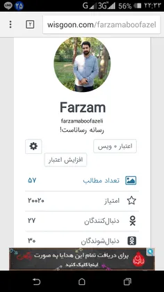 گوناگون farzamabufazeli 13832220