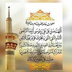 ❤بِسْمِ ٱللّٰهِ ٱلرَّحْمَٰنِ ٱلرَّحِیمِ❤