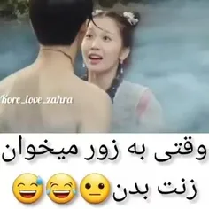 من عاشقت شدم