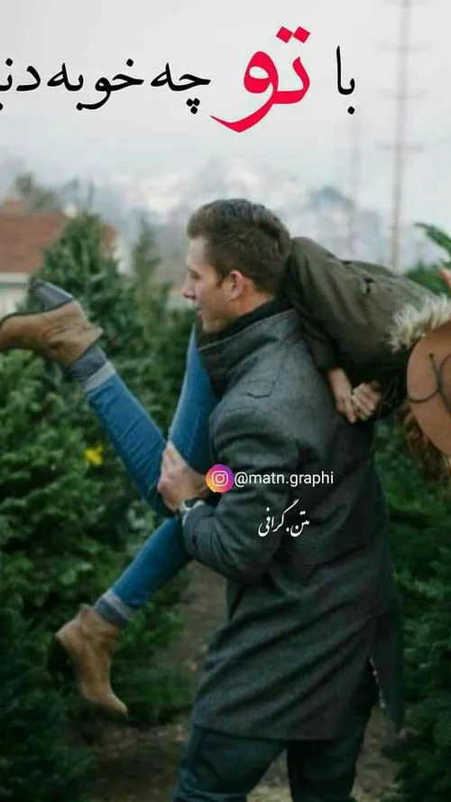 متن خاص فلسفی تکست دلنوشته دخترانه عکسنوشته متن دلتنگی اح