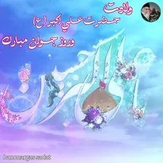 مژده یاران که دلبری آمد