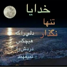 هعییییی خدا.....