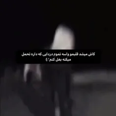 متاسفم:)💔