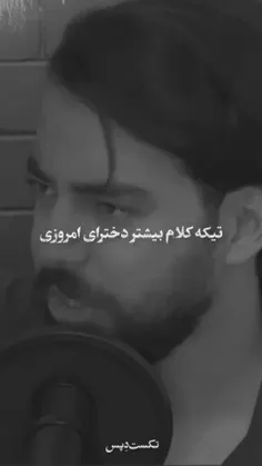 زمونه ای شده که همه همدیگه رو شکل پول ومنبع درامدمیبینن😔😔