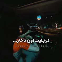حقق 😁👍🏻