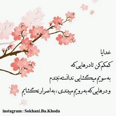 عکس نوشته sepidh81 19897732