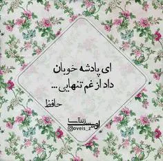 دل بی تو به جان امد
