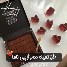 طرز تهیه دسر ژاپنی ناما🍫