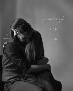 عکس نوشته sasan2017 33921556