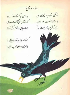 یاد خاطرات