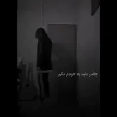 چقد بگممم 