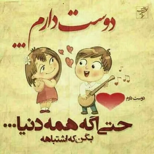 جووون ۱۷💋😘۱۷