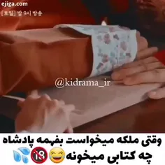 این دو تا خیلی خفن بودن 😂💔