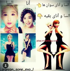 #taeyeon #ana #tiffany #elsa