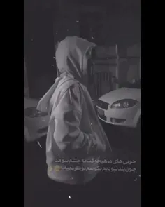 ما فقط بلد نبودیم:)