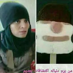 شباهتو ......