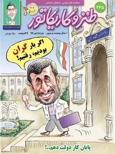 احمدی بای بای