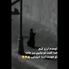 من آرزویی کیم ؟🤣🤣