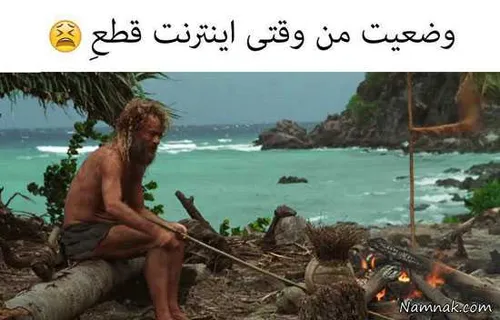 دقیقااااا