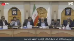 ⚪️وزیر نیرو: دستور دادم خانواده‌ای که در تهران ۱۴۵ برابر 