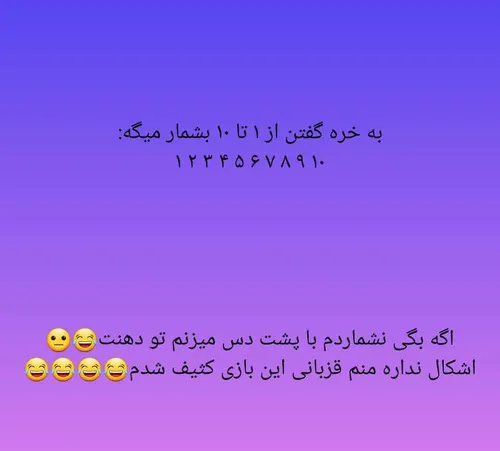 تکست خاص