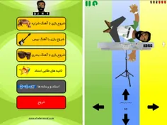 و این هم اپلیکیشن دی جی حسین فسنقری!!! مخصوص #اندروید