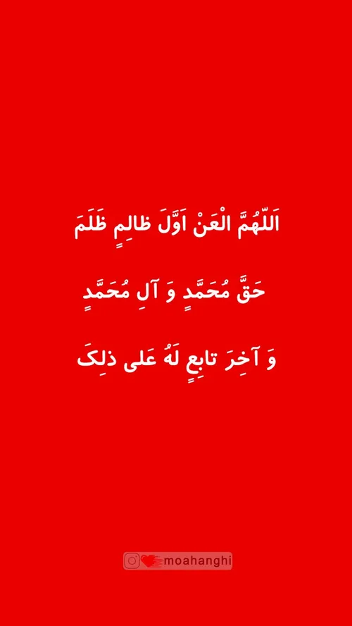 محمد ❤️❤️❤️❤️😘😘😘😘