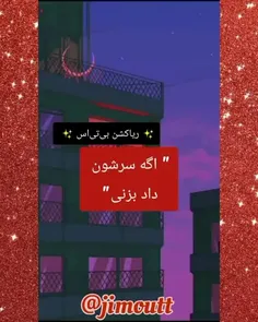 اولن غلط میکنین 