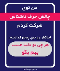 💓 از همتون میخوام که شرکت کنید💓 