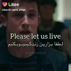 لطفا بزارین زندگیمون را بکنیم