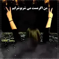 به تو چه...