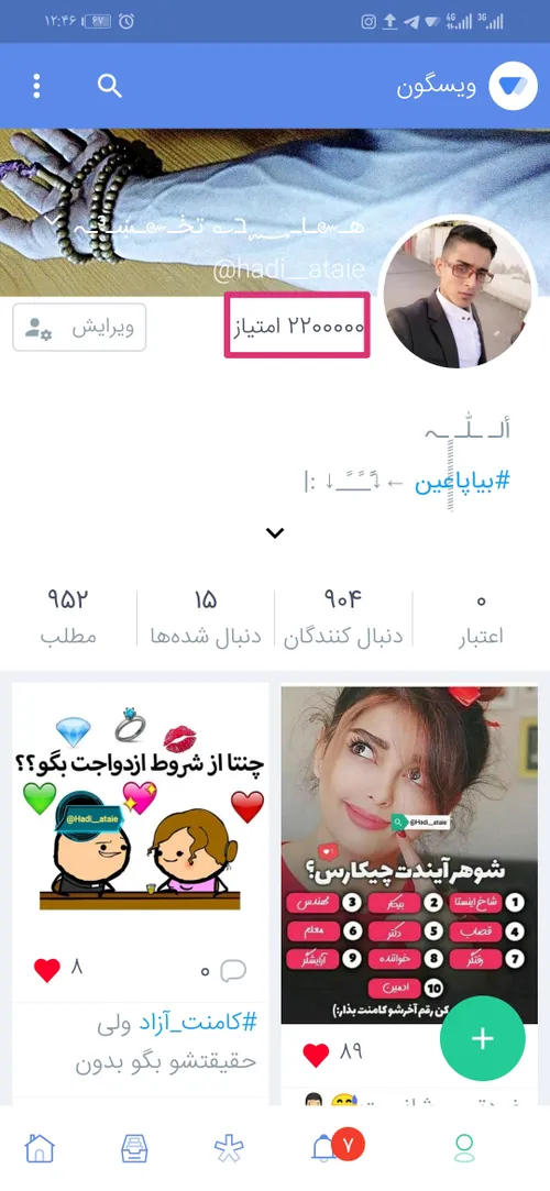 عاشق رقمای رندهستم 😂😍 @H.new.pv