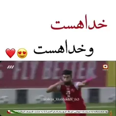 و خدایی هست بزرگ تر و عادل تر از حد تصور ❤️ 💓👑